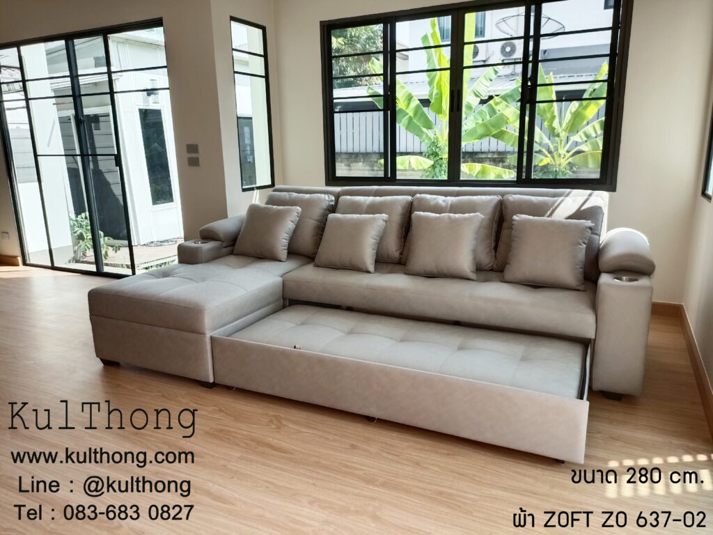 sofa bed โซฟา 4 ที่นั่ง โซฟาเบด