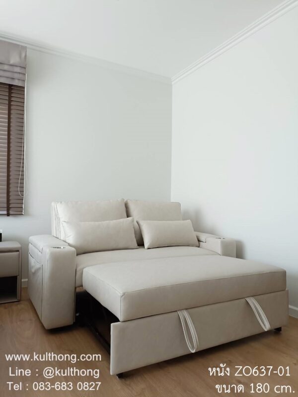 sofa bed โซฟารับแขก โซฟาเบด
