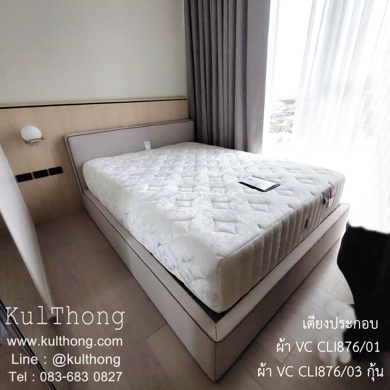 ฐานเตียงผ้า เตียงผ้า เตียงดีไซน์