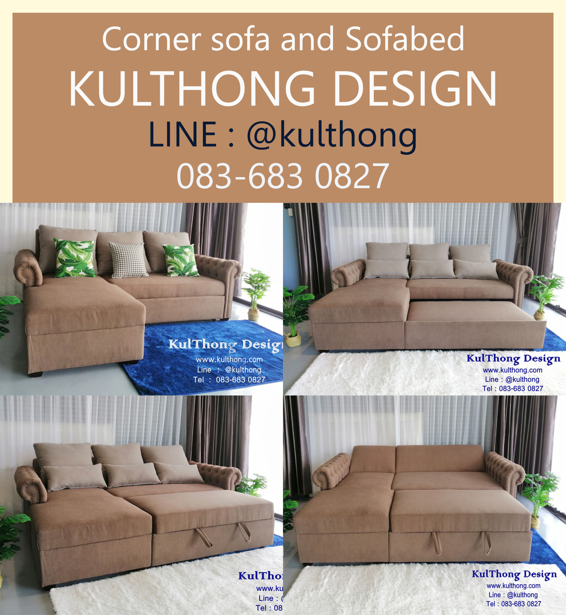 โซฟาเข้ามุม sofa bed โซฟาตัวแอล