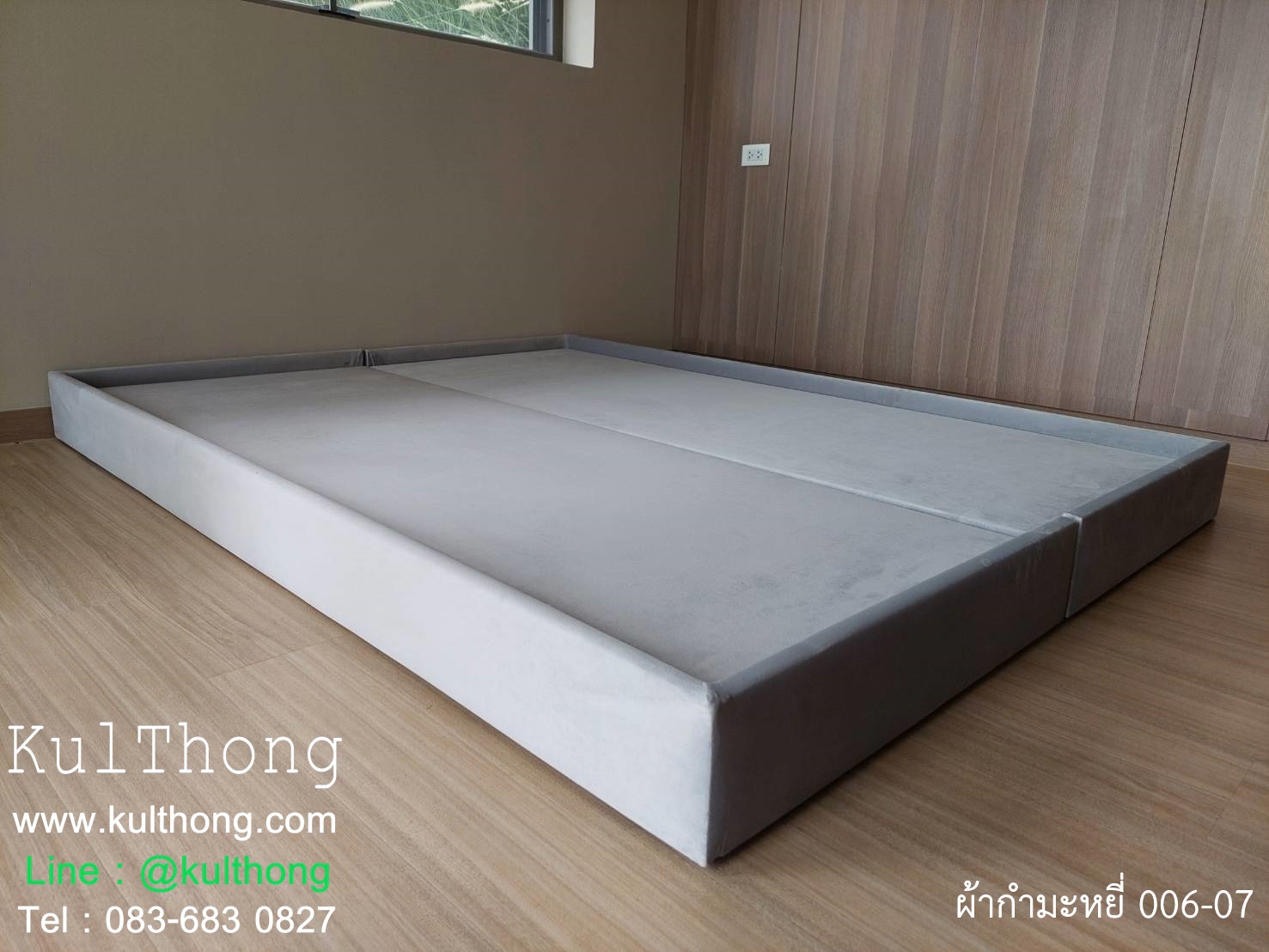 ฐานรองที่นอน เตียงดีไซน์ เตียงหุ้มผ้า