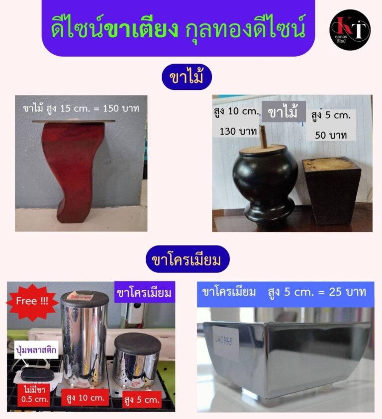 เตียงมีขา เตียงสั่งทำ เตียงลิ้นชักหุ้มหนัง